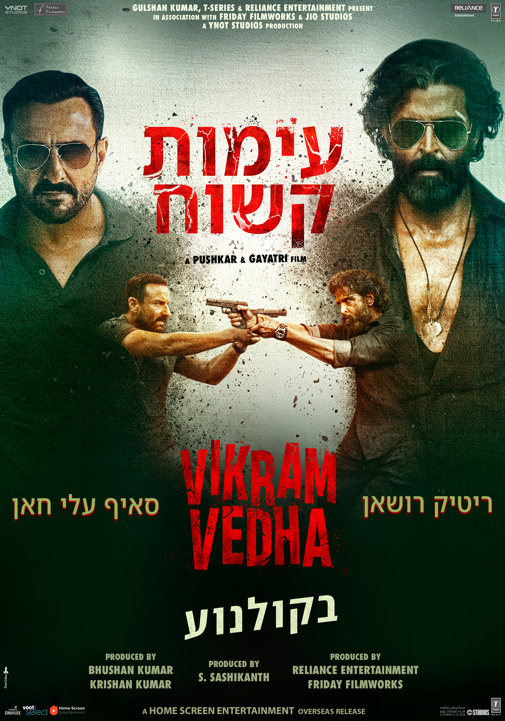 פוסטר